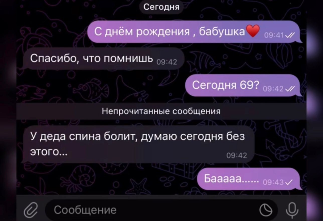 Юмор в картинках №786