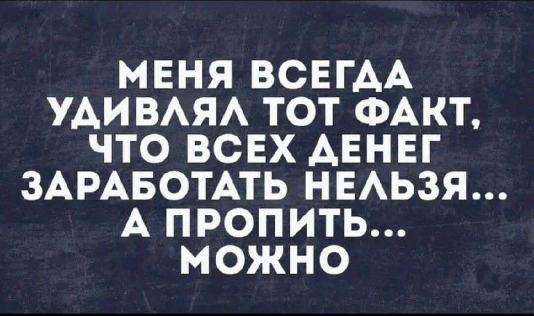 Юмор в картинках №786