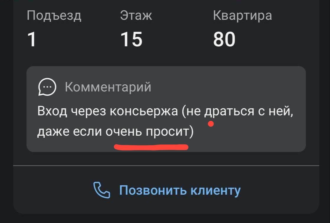 Юмор в картинках №787