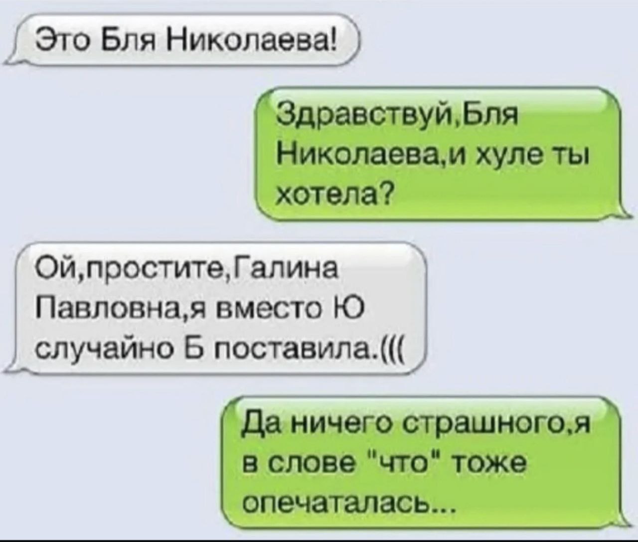 Юмор в картинках №788