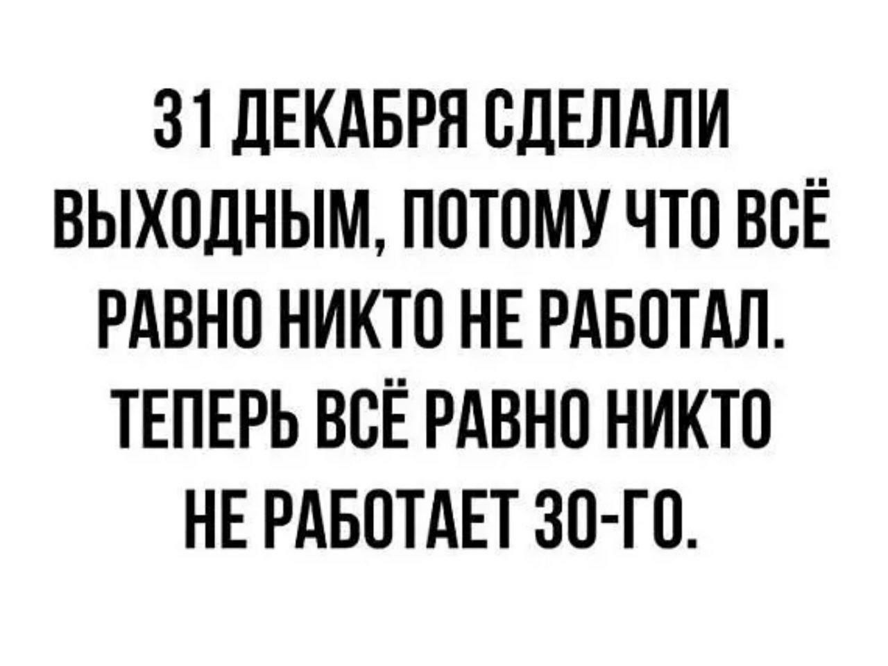 Юмор в картинках №790