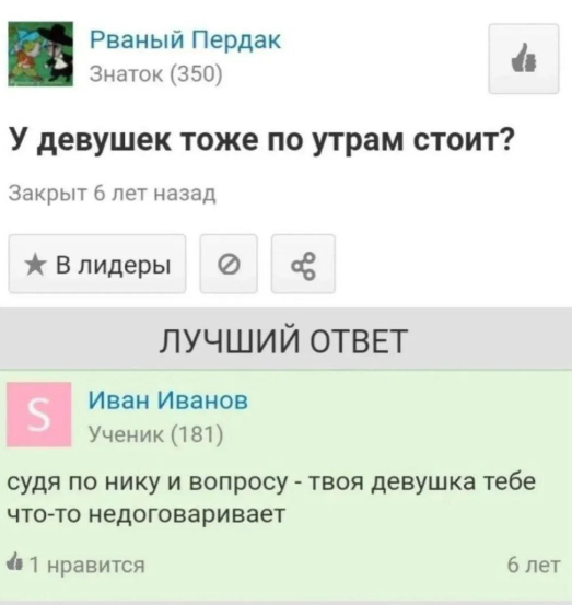 Юмор в картинках №790