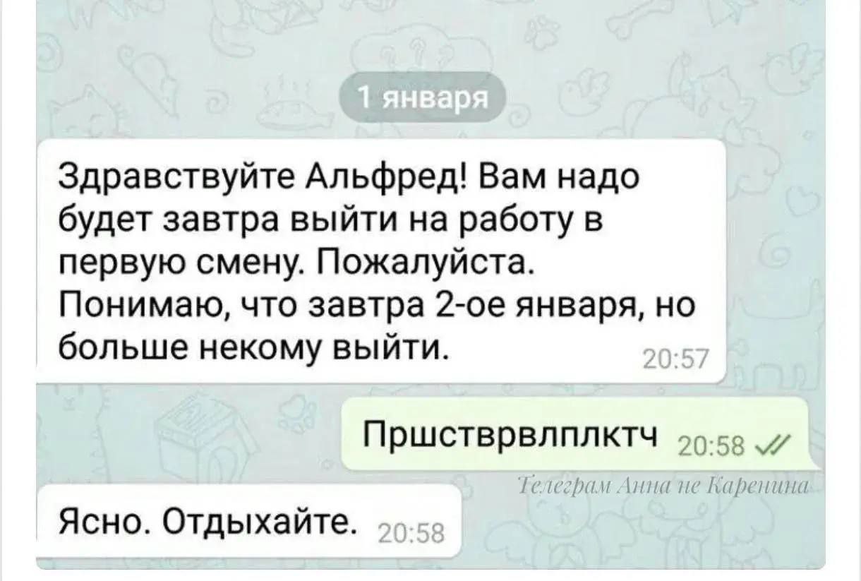 Юмор в картинках №792