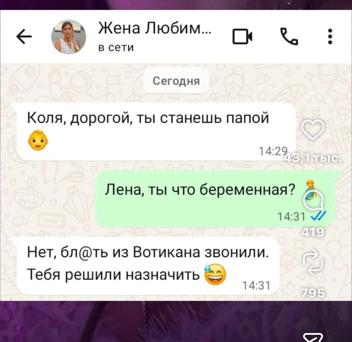 Юмор в картинках №794