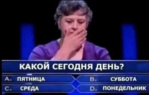 Юмор в картинках №795