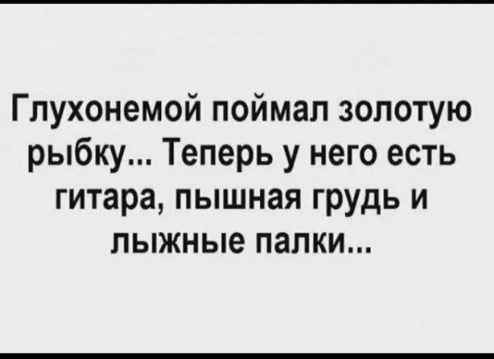Юмор в картинках №797