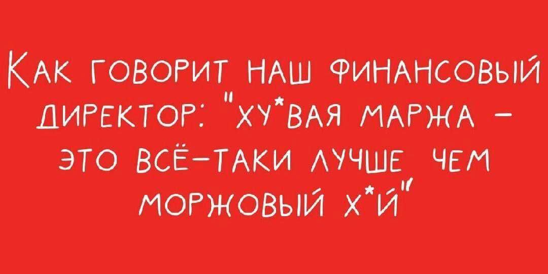 Юмор в картинках №798