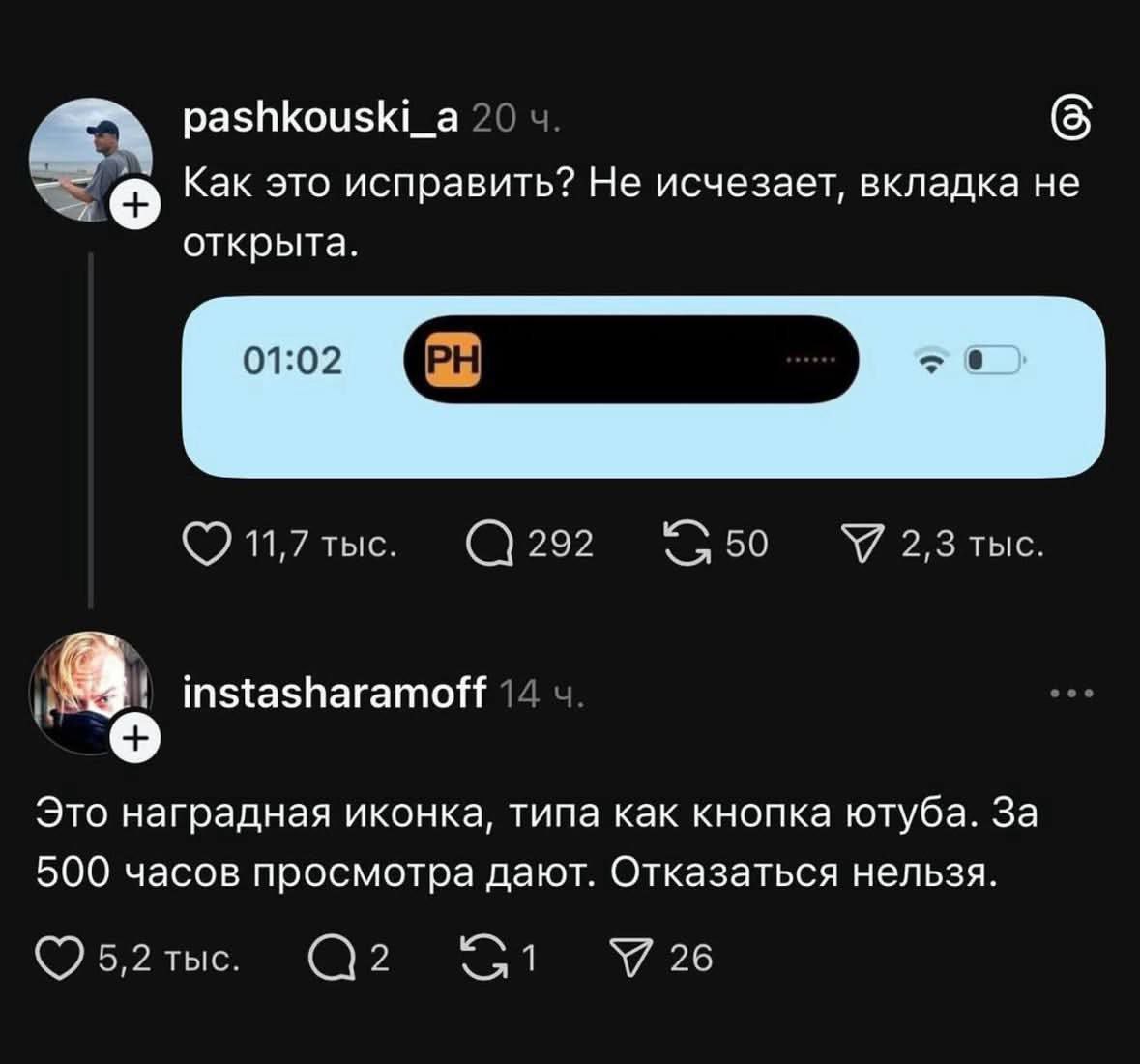 Юмор в картинках №799