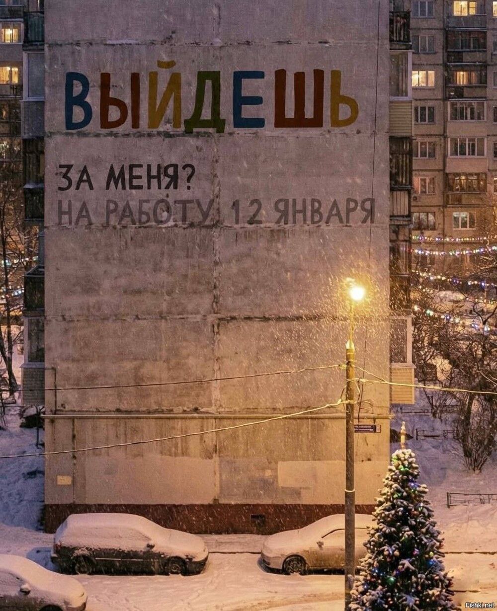 Юмор в картинках №800