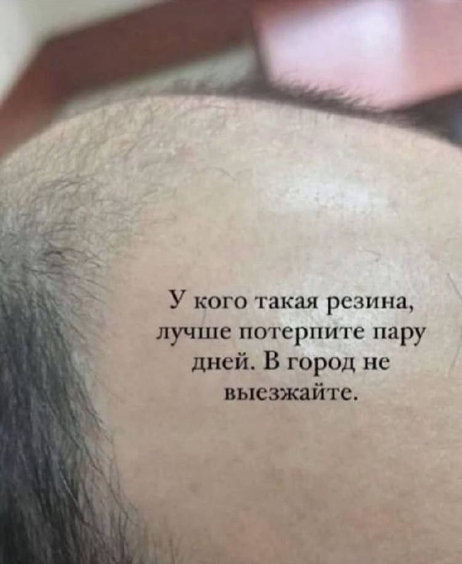 Юмор в картинках №800