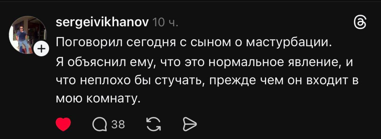 Юмор в картинках №801