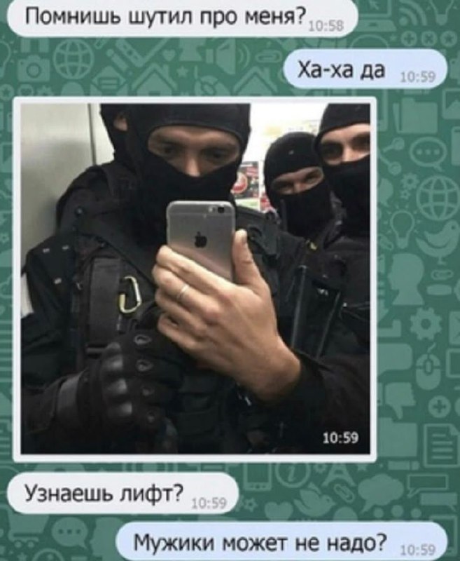 Юмор в картинках №804