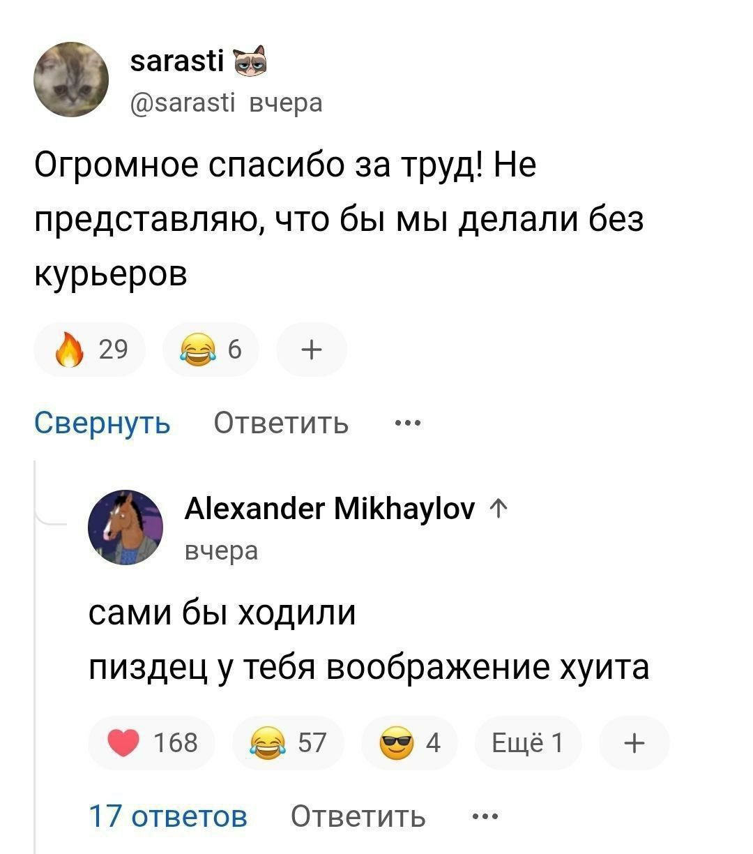 Юмор в картинках №805