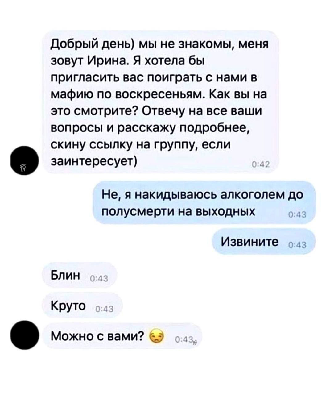 Юмор в картинках №805