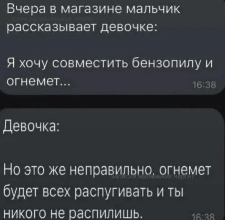 Юмор в картинках №808