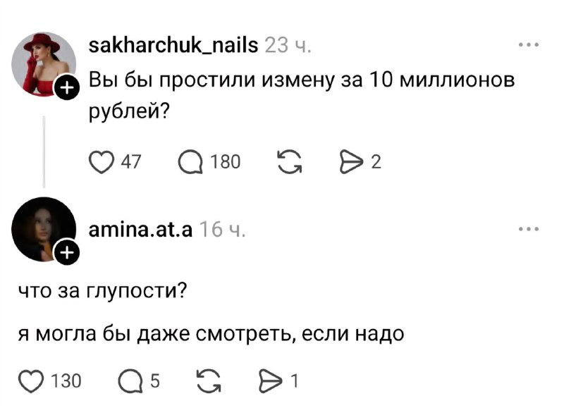 Юмор в картинках №810